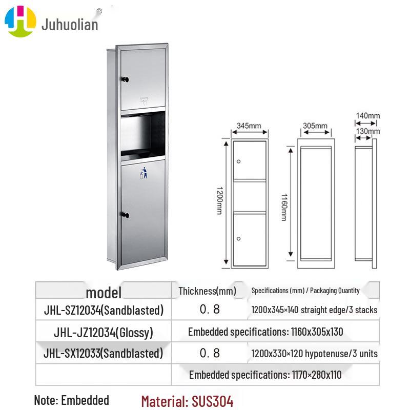 Wall-Mounted 304 Stainless Steel Tissue Box & Recessed Trash Can for Commercial Use