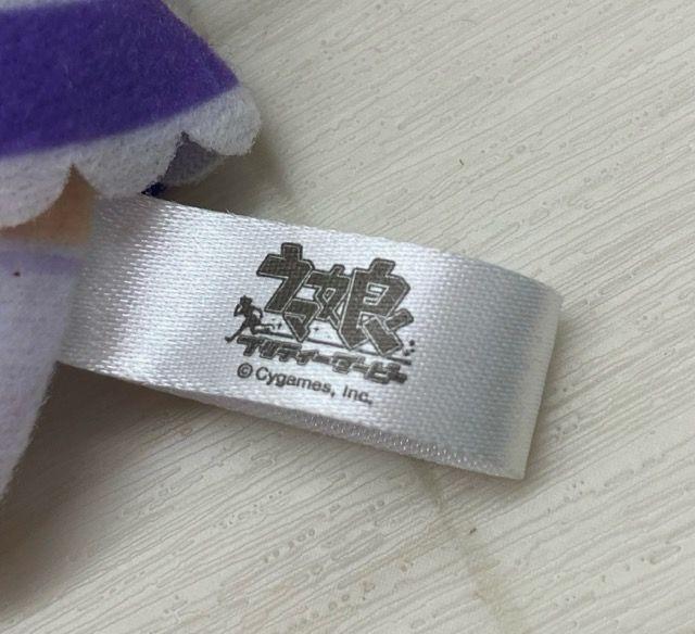 Uma Musume Pretty Derby Vol. 8 Meisho Doto Plush Toy Character Goods No Tag Used