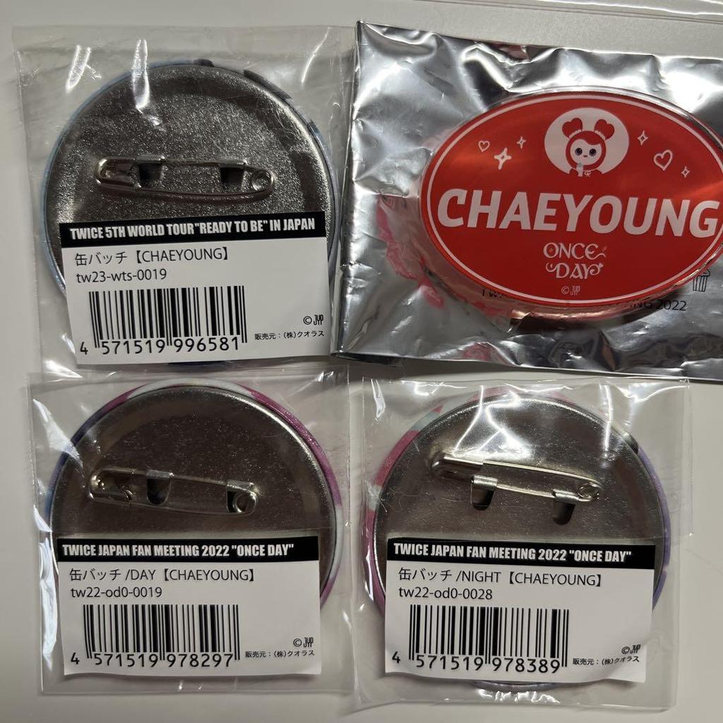 [USED] TWICE Chaeyoung Can Badge