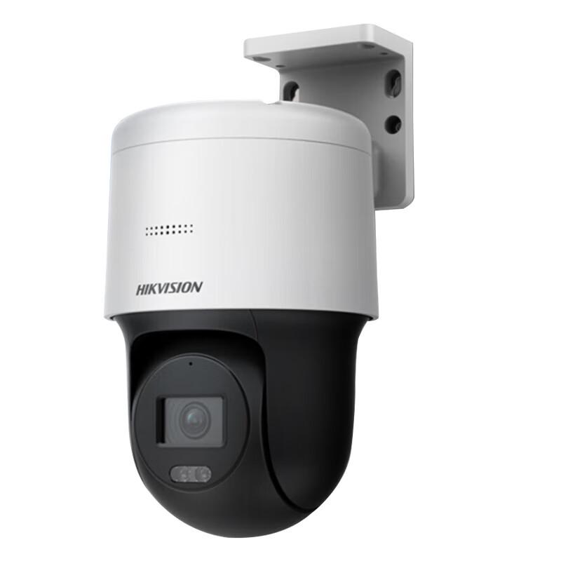 

Hikvision 4MP Outdoor Full-Color PTZ PoE IP Camera