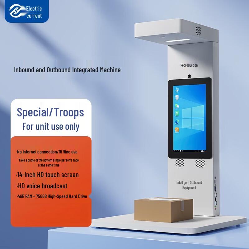 Leixian D9 Express Warehouse Management Scanner CN plug (adapter included)