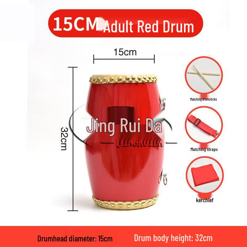 Jingruida Cowhide Waist Drum Set