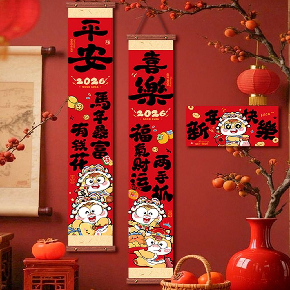 Cartoon 2026 Horse Year Door Couplets Year of Horse Traditional Festival Couplets Handmade Craft Red Color