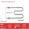 380V U-Shaped Electric Steamer Heating Tube, T-Shaped Boiler Element, Water Table, Rice Cart Heater, 220V