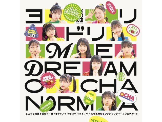 

CD+Blu-ray Жушофуанте... Natsu Type A First Press Limited Edition EPCE-7763