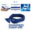 Daisaku Shoji Cooling Neck Size M Cooling Cooler, Navy, (Regular), MAGICOOL, 20-hour Time, MCFT6-NBR