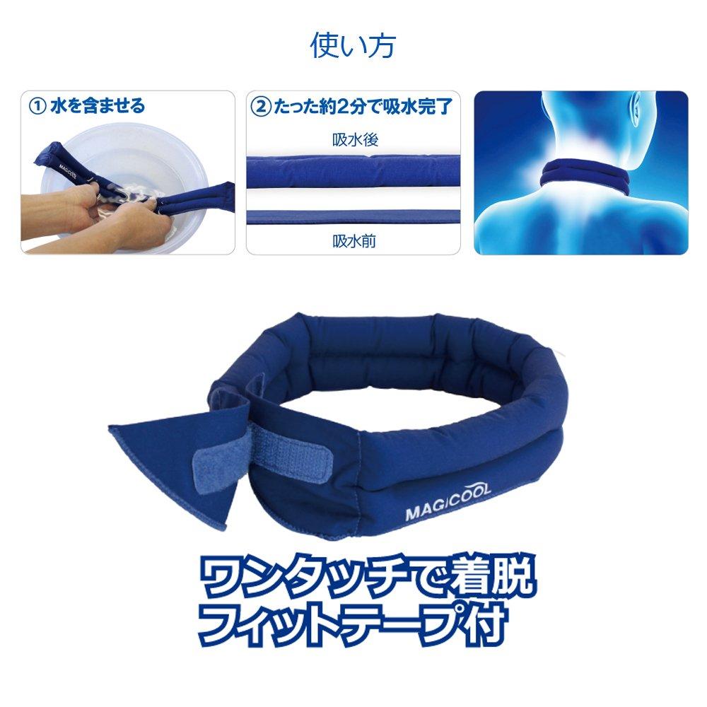 Daisaku Shoji Cooling Neck Size M Cooling Cooler, Navy, (Regular), MAGICOOL, 20-hour Time, MCFT6-NBR