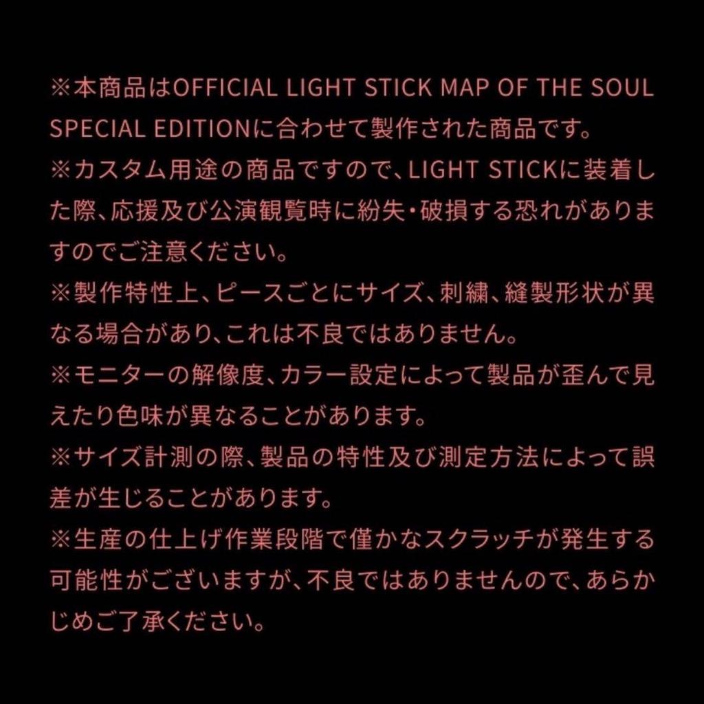 [USED] RUNSEOKJIN AmiBomb Cover Wootteo Official Tour Merchandise JIN