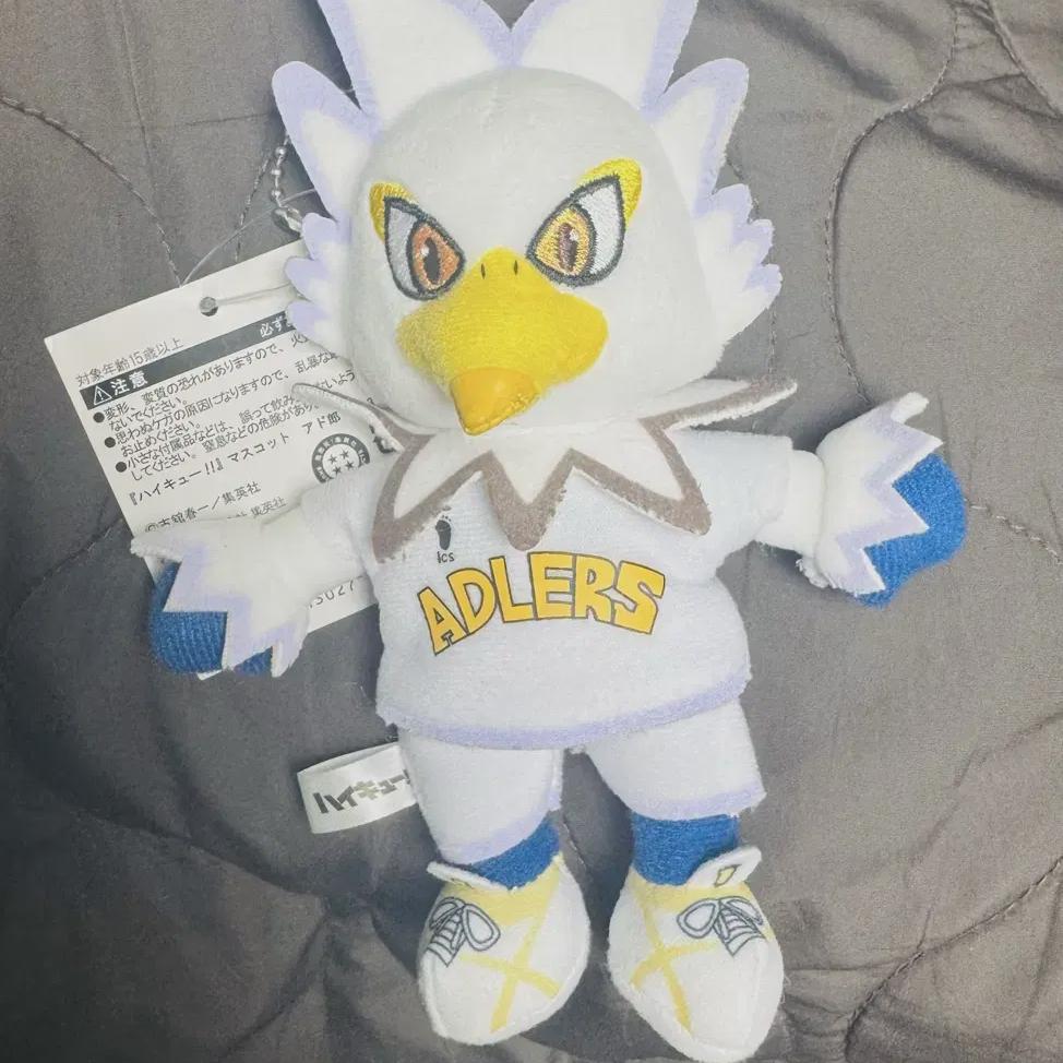

Haikyu Doll Adlers Mascot