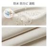 BTTN Dusche Luxuriöses Leinen Schweres Bad Luxus für Einheit Ankleiden und Dekoratives Badezimmer Schimmel Solide Beige Vorhang, Textur, Vorhang, Dick,