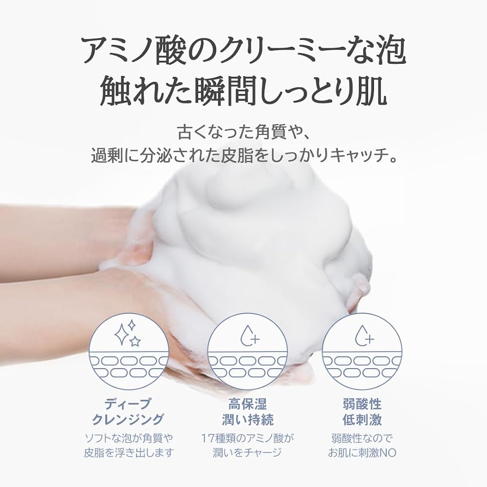 Amino Acid Bubble Cleanser 140ml, Foaming Face Wash, Pump Type, High Moisturizing, Cleansing Face