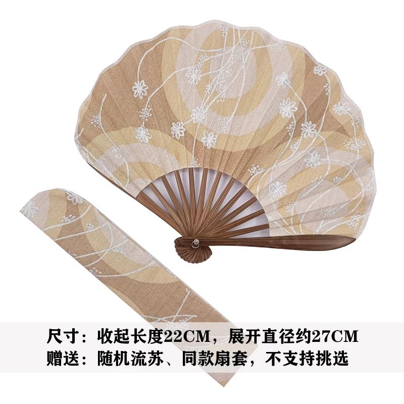 Moganshan Cotton Folding Fan, Cute Cherry Blossom New Chinese-Style Shell Fan, Summer Daily Use Portable Fan