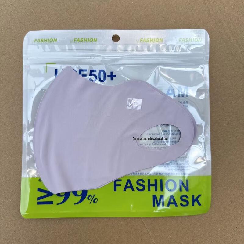 Tri-polar Summer Cooling UV Protection Face Mask