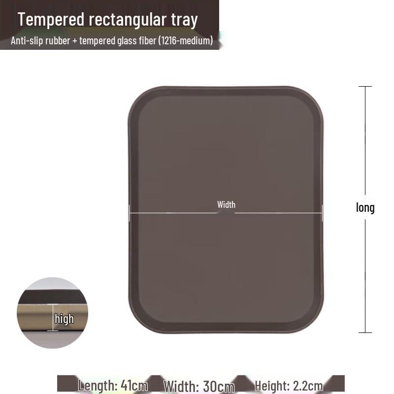 Qianxing Tempered Non-slip Serving Tray