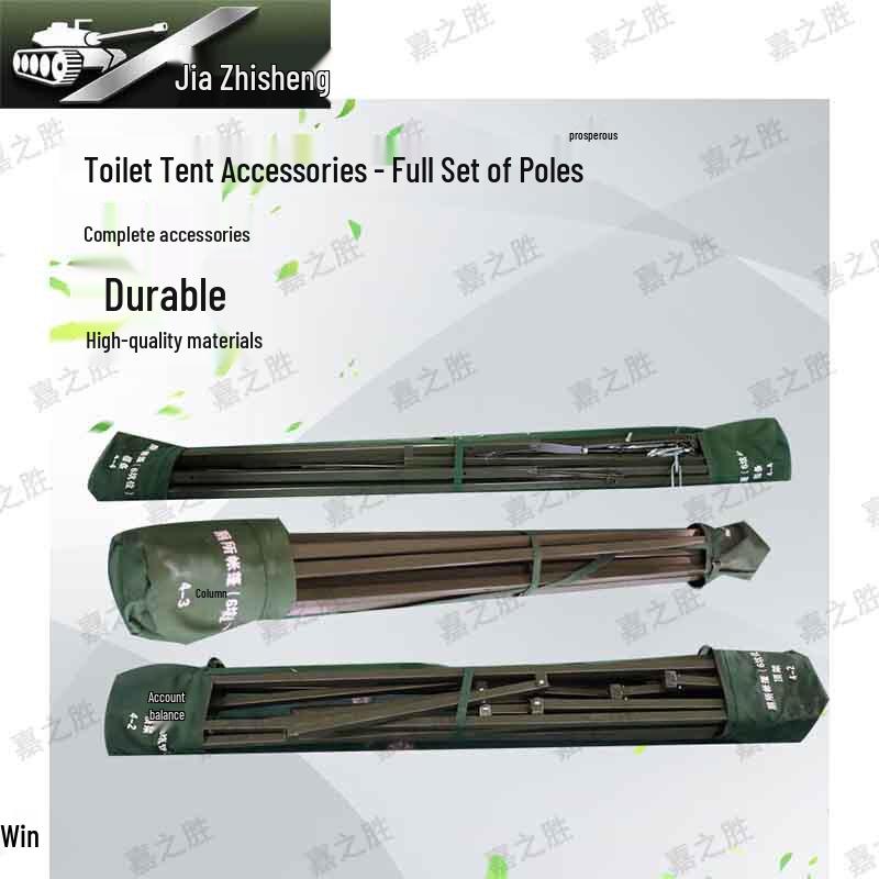 Camouflage Outdoor Emergency Rescue Toilet Tent Accessories