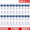 Intensive Care Body Lotion - Travel Size Samples