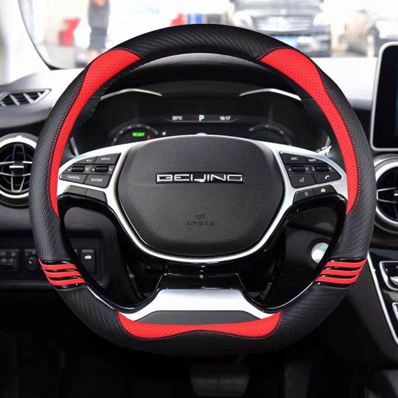 D Shape Car Steering Wheel Cover For BAIC Beijing Shenbao Zhixing D50 BJ20 BJ30 BJ40 BJ80 F40 X7 X3 2018 - 2024