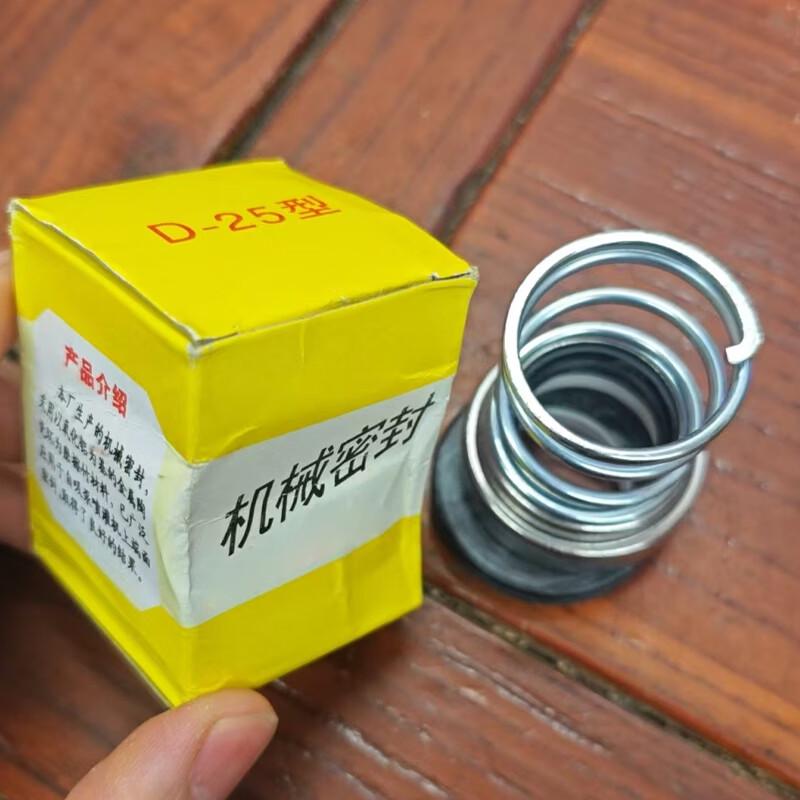 Mechanical Seal Spring with Hook