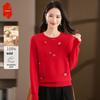 Women's Pure Wool Round Neck Knit Sweater