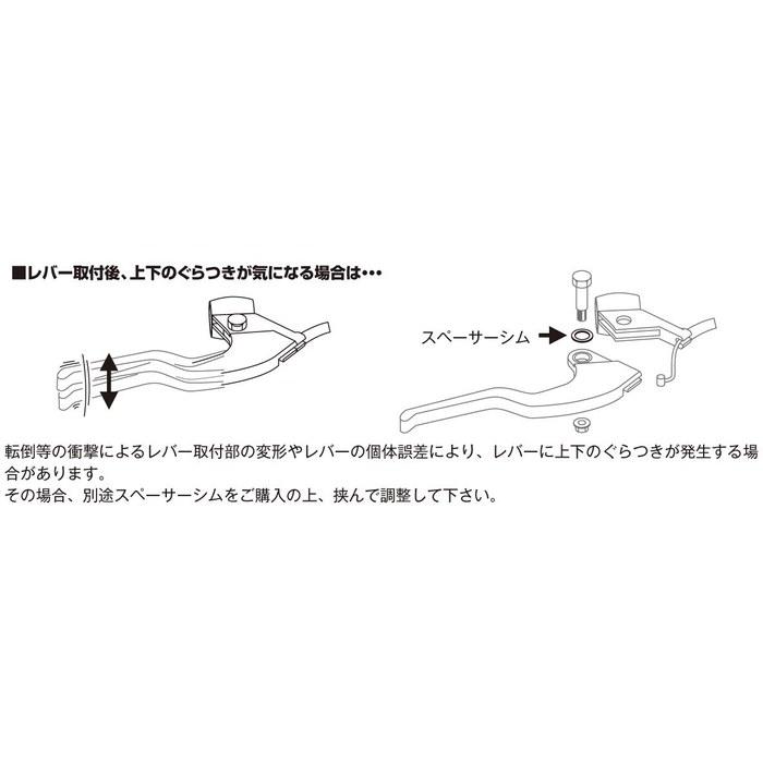 KITACO Lever Right Side SR-05 Replacement 57300-48H01 GSR250/S/F Silver 70-525-65051