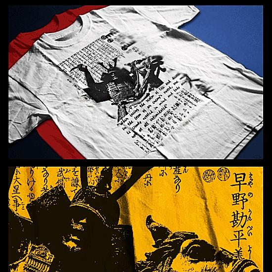 Samurai T-Shirt Deadly Warrior with Sword Bushido Code Japanese Shogun Blade Tee