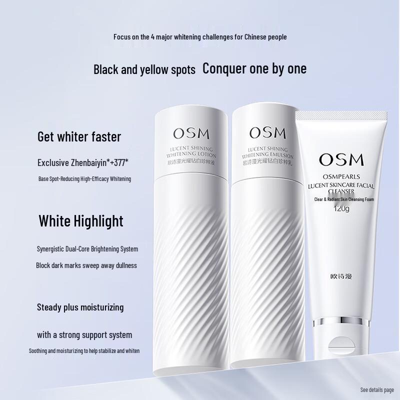 O'SKIN Brightening & Hydrating Skincare Sets