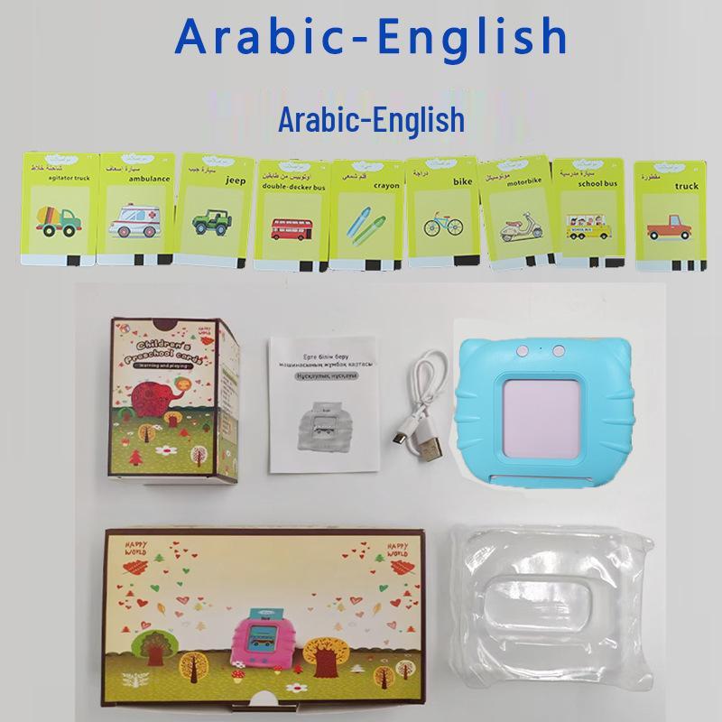 Englischlern-Karteikartenmaschine für Kinder: Frühe Bildung & Sprachentwicklungswerkzeug