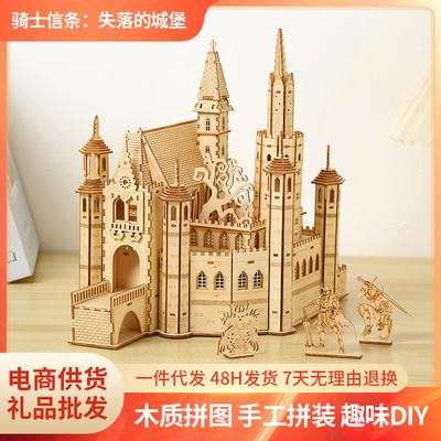 Lost Castle Wooden Assembled Model 3D Handmade Toys High-end Ornaments Collection 2023 New Cross-border Products