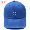 Cute smiley face embroidered baseball cap simple versatile cap outdoor leisure sun protection hat