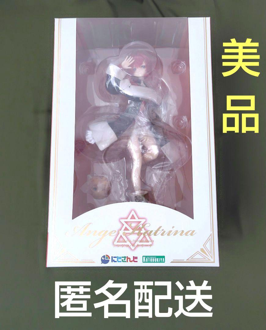 

[USED] Nijisanji Ange Katrina