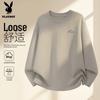 PLAYBOY Men's Long Sleeve Cotton T-Shirt