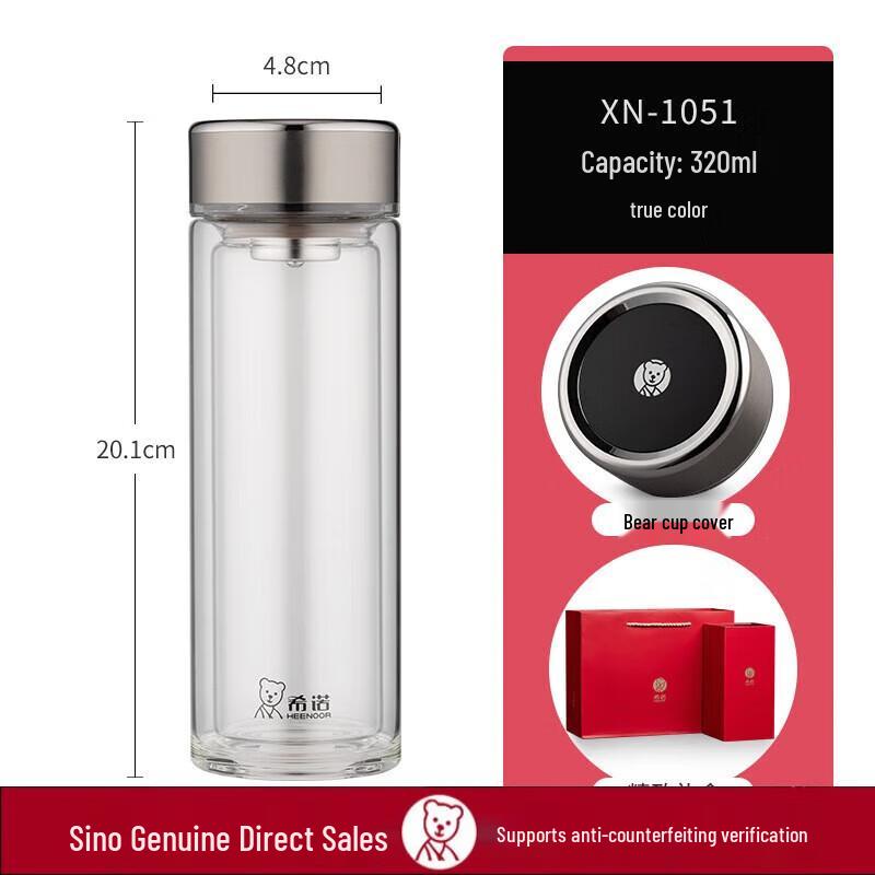 Xinuo Double-Layer Heat-Resistant Glass Tea Cup