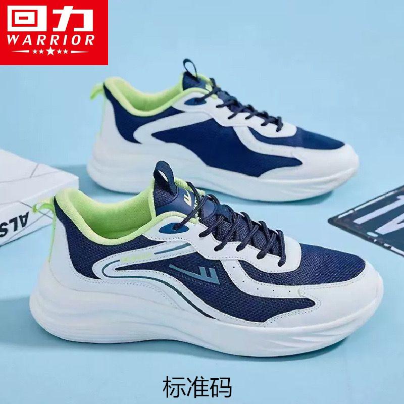 Pull back sports shoes men's 2 autumn lightweight running shoes shock-absorbing soft sole breathable and not stuffy feet couple casual shoes