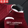 Hengyuanxiang Men's Cashmere Half-Zip Pullover Sweater