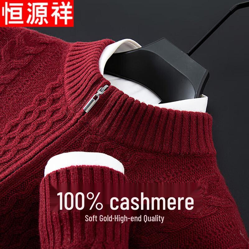 Hengyuanxiang Men's Cashmere Half-Zip Pullover Sweater
