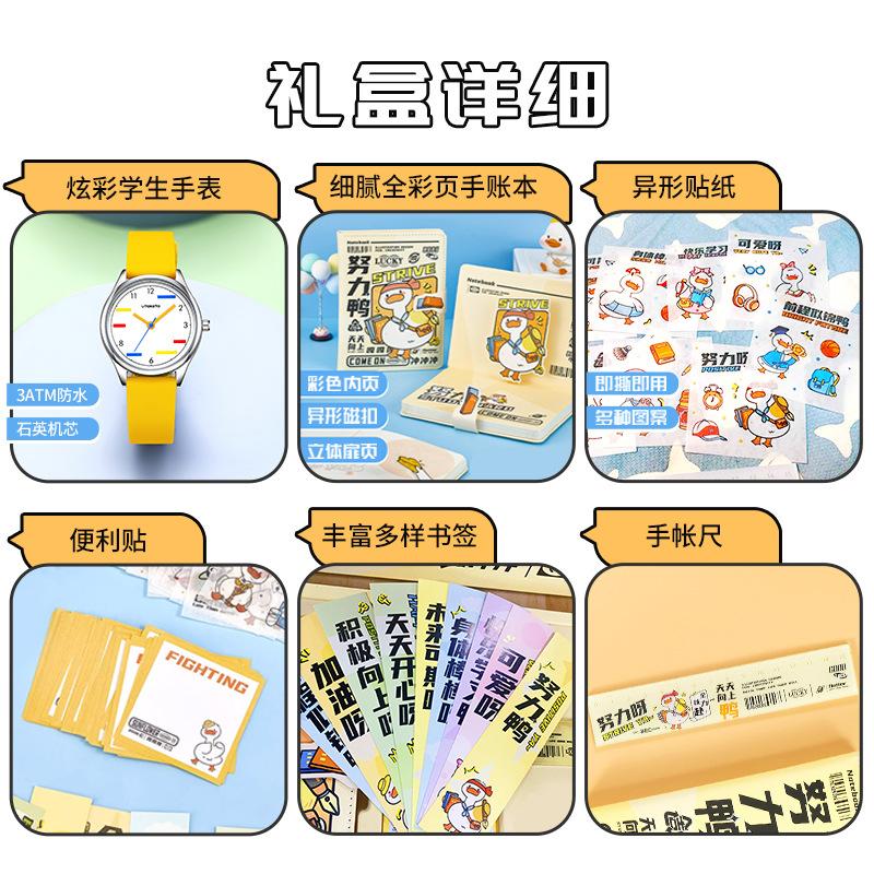 Children'S Day Watch Gift Box Set, Graduation Gift Set For Boys And Girls, Children'S Day Watch Souvenir Gift