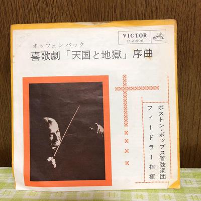 7inch Record FIEDLER - Comedy Opera "Heaven and Hell" Over ES8596 VICTOR Japan Classical Used