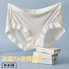 7A Antibacterial 4-Piece Women's Underwear Set