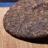 Qiao Mu Jin Zhen * Yunnan Puerh Golden Bud Pu-erh Bolo de Chá Maduro Puer Shu 357g
