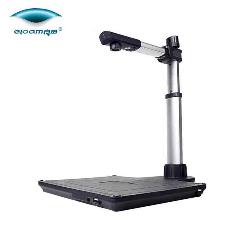

Eloam S920A3R A3 Dual Camera Document Scanner