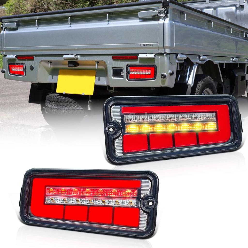 Culon Hijet Truck Daihatsu Jumbo Taillights LED Backup Flowing Turn Compatible with Hijet Trucks 2014 November