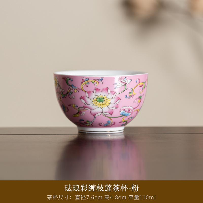 Enamel Color Master Cup Ceramic Household Tea Cup Personal Tasting Cup6A Gift Box Set for Practical Gift Giving