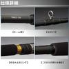 Daiwa Boat Rod Octopus X 150 Fishing Rod