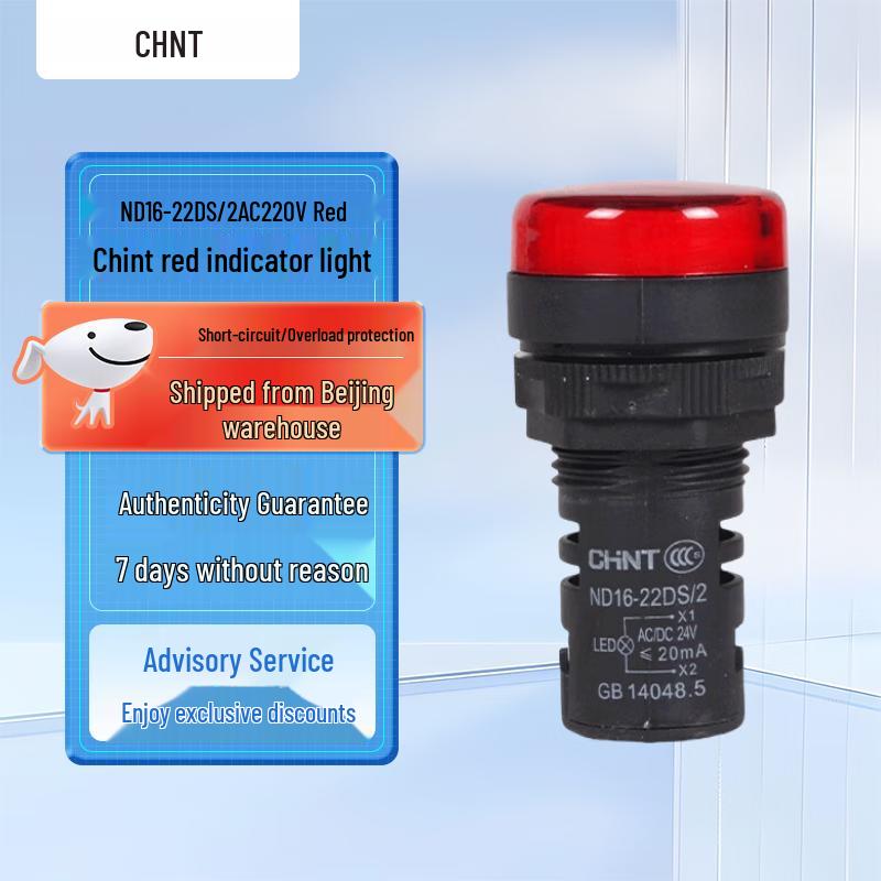 CHNT ND16 Emergency LED Signal Light