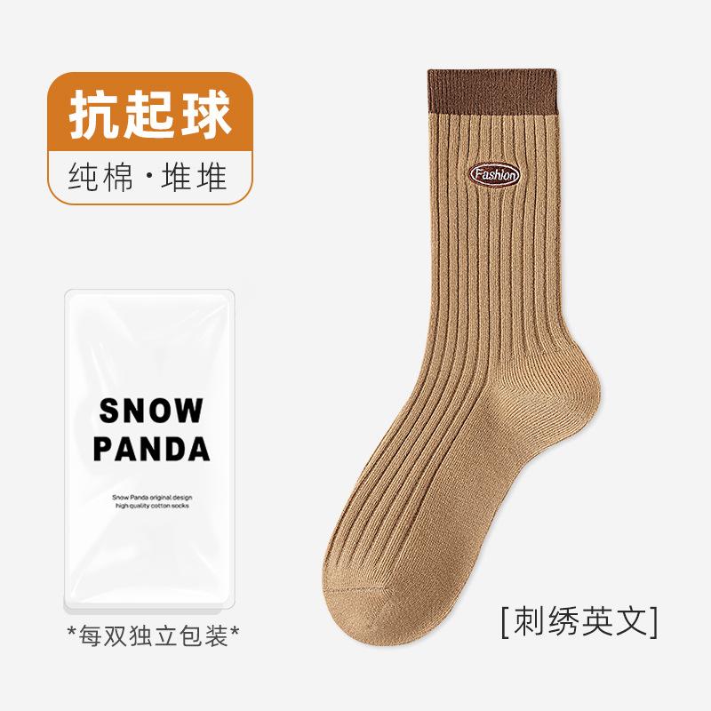 Socks Women'S Season Sweat-Absorbing And Deodorant Maillard Medium Tube Socks Breathable Anti-Pilling Stacking Socks Autumn Pure Cotton Socks