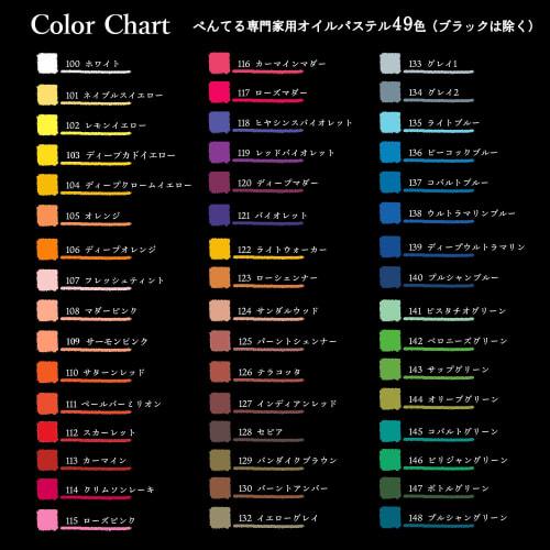 Pentel Crayon Professional Pass PTA-50D 49 colors (2 white)