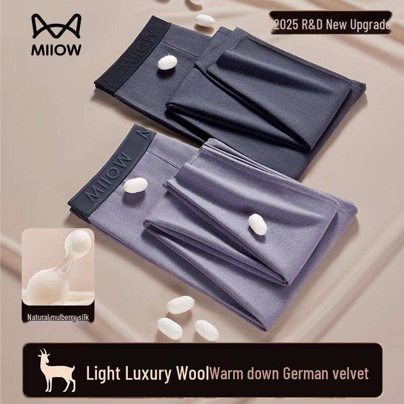 MaoRen Men's Premium Cashmere & Silk Thermal Long Johns