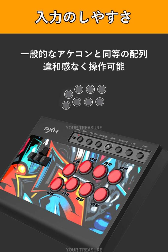 Manufacturer PXN X8 Leverless Arcade Controller Akecon PC Android PS3 PS4 Xbox One Switch Compatible Japanese Instruction Manual Cloth Included