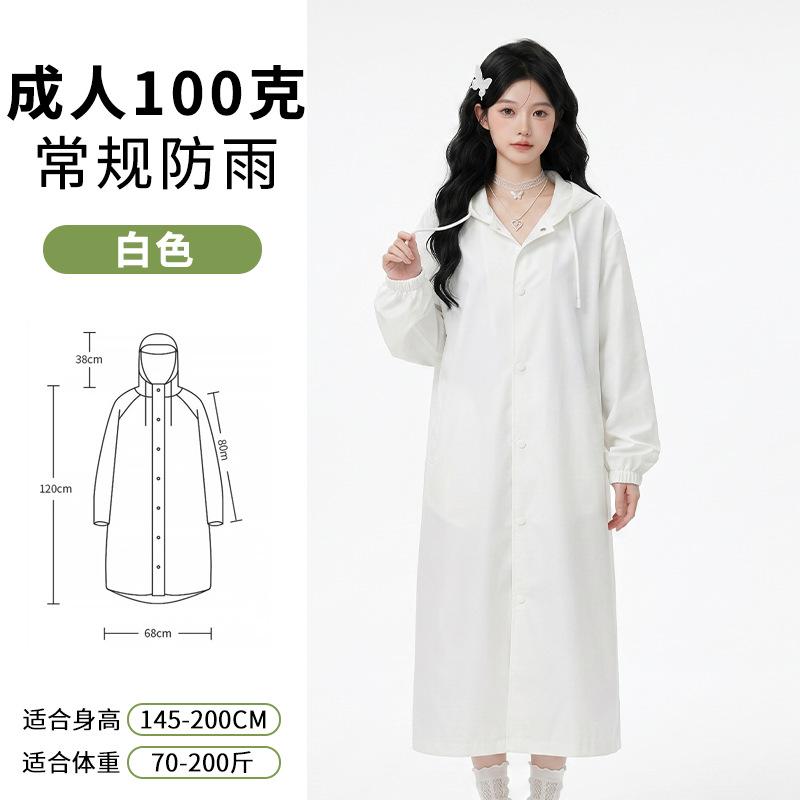 Adult Non-disposable Long Raincoat Outdoor Travel Hiking Thickened Full Body Rainstorm Protection Poncho with Brim