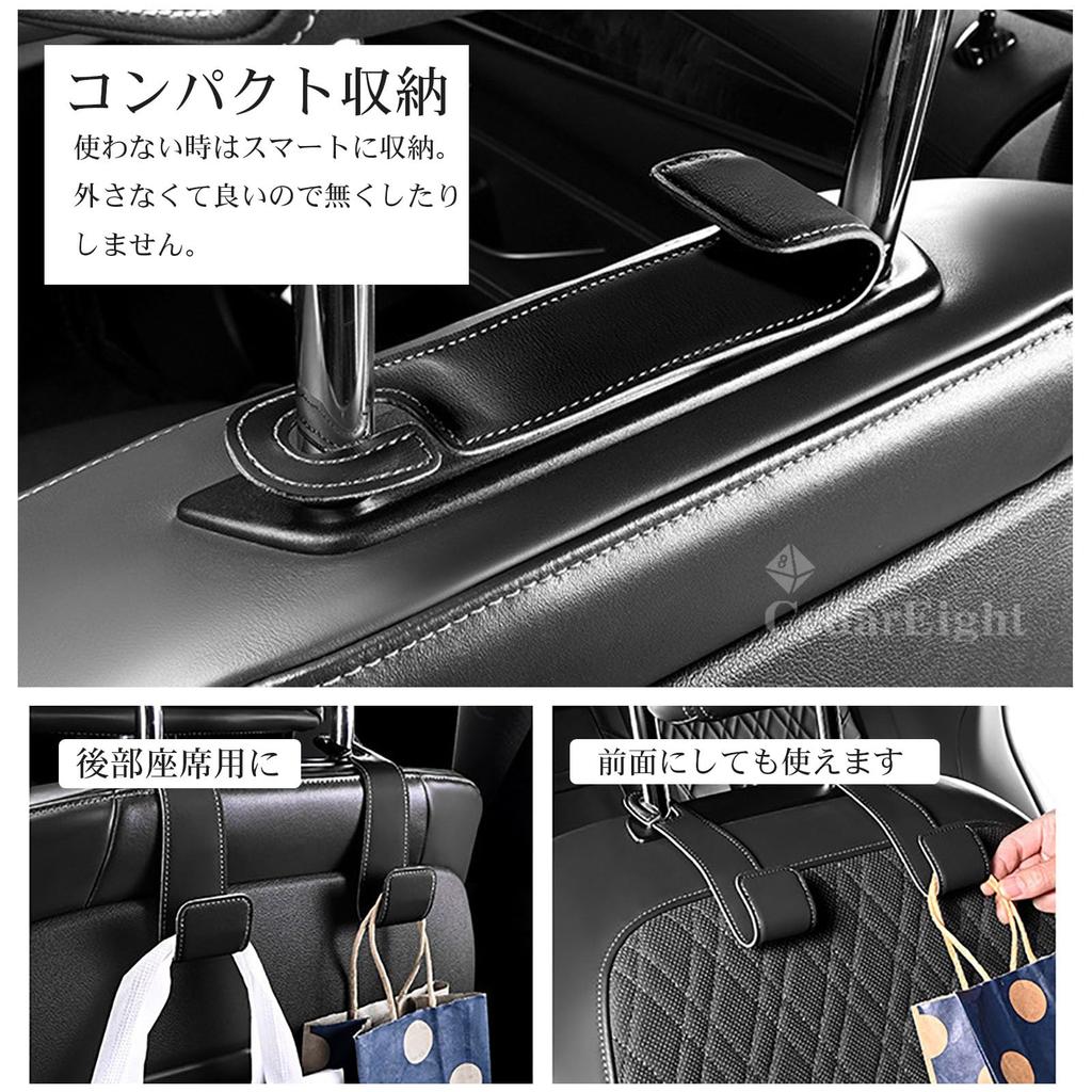 Car Seat Headrest Seat Prevents Cargo from Falling Over or Convenient Luggage Set x [Cedar Eight] Easy-to-install Hooks, Hooks, Hooks, Tipping,